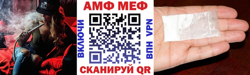 АМФЕТАМИН 97% Печора