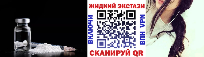 Купить закладки  Печора  Бутират бутандиол 