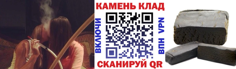 ГАШИШ hashish  Купить где  Печора 