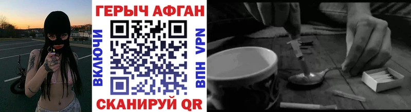 Купить закладки  Печора  ГЕРОИН афганец 