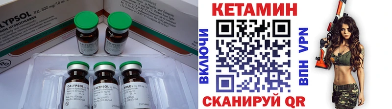 КЕТАМИН ketamine  Купить  Печора 
