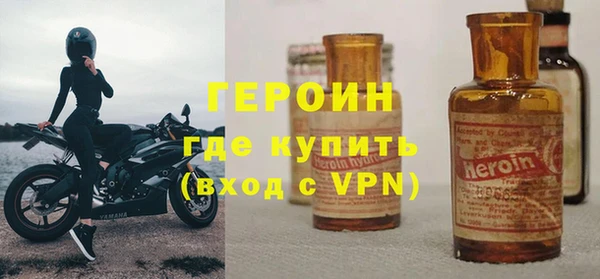 ПСИЛОЦИБИНОВЫЕ ГРИБЫ Краснослободск