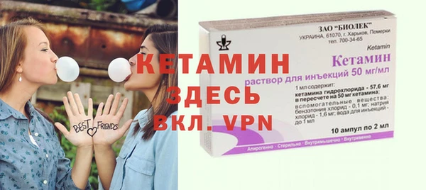 ПСИЛОЦИБИНОВЫЕ ГРИБЫ Краснослободск