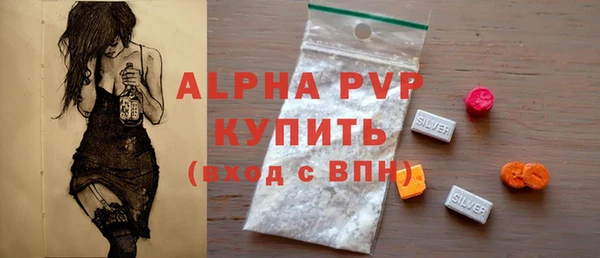 ALPHA-PVP Красноперекопск