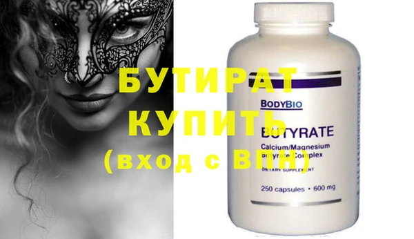 винт Краснотурьинск