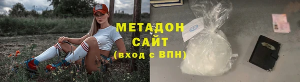 ALPHA-PVP Красноперекопск