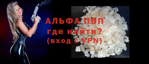 винт Краснотурьинск