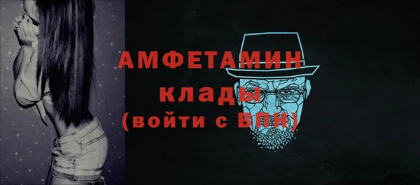 ALPHA-PVP Красноперекопск