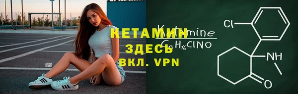 ПСИЛОЦИБИНОВЫЕ ГРИБЫ Краснослободск