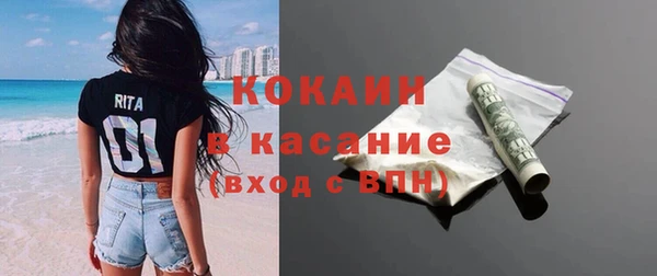 ALPHA-PVP Красноперекопск