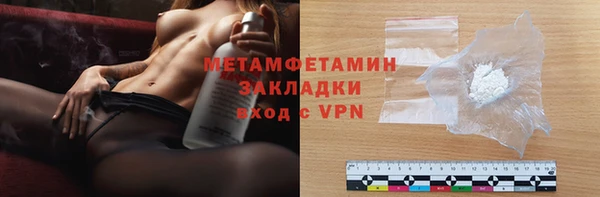 винт Краснотурьинск