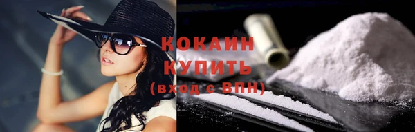 винт Краснотурьинск