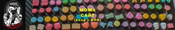 винт Краснотурьинск