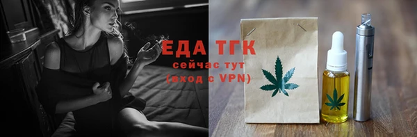 ПСИЛОЦИБИНОВЫЕ ГРИБЫ Краснослободск
