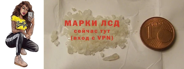 ПСИЛОЦИБИНОВЫЕ ГРИБЫ Краснослободск