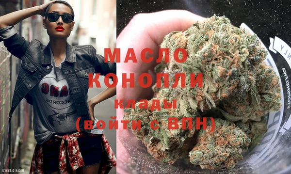 ПСИЛОЦИБИНОВЫЕ ГРИБЫ Краснослободск