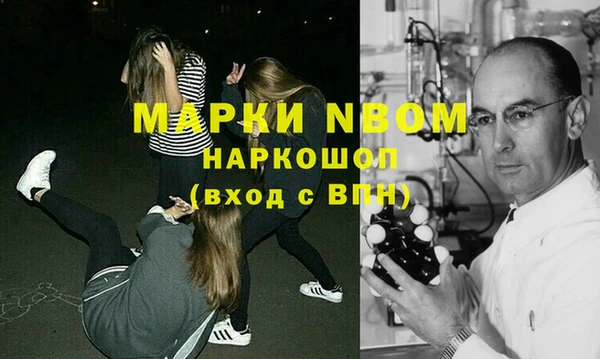 винт Краснотурьинск
