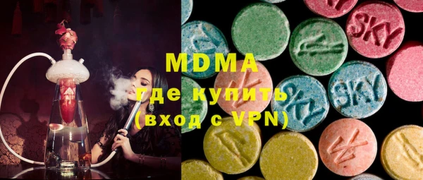 ALPHA-PVP Красноперекопск