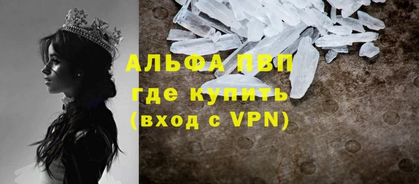 ALPHA-PVP Красноперекопск