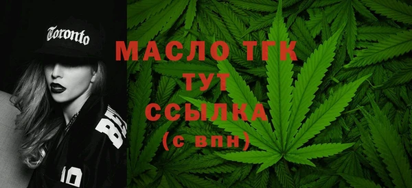 ALPHA-PVP Красноперекопск