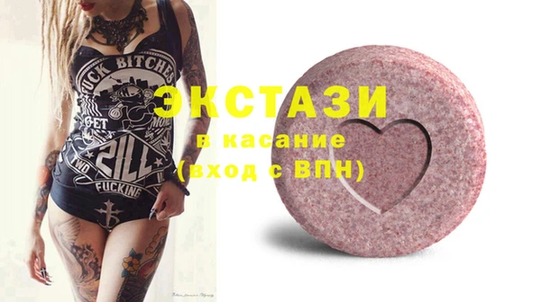 ALPHA-PVP Красноперекопск