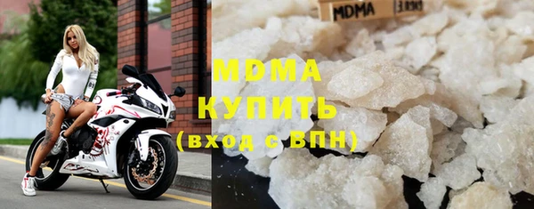 ПСИЛОЦИБИНОВЫЕ ГРИБЫ Краснослободск