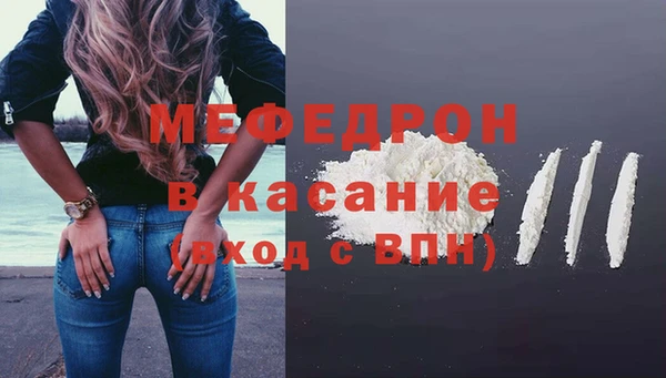 ALPHA-PVP Красноперекопск