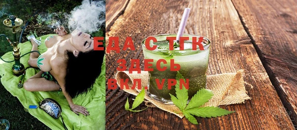 ALPHA-PVP Красноперекопск