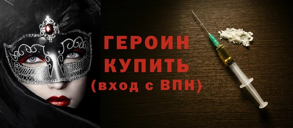 ПСИЛОЦИБИНОВЫЕ ГРИБЫ Краснослободск