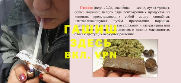 винт Краснотурьинск