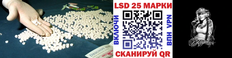 Лсд 25 экстази кислота Купить где Печора