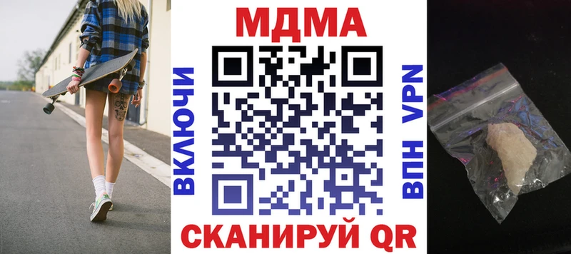 MDMA crystal  Купить закладки  Печора 