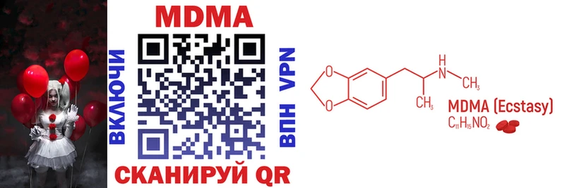 МДМА молли Печора