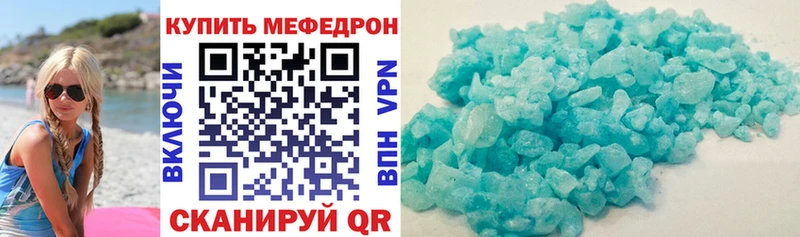 Купить закладки  Печора  Мефедрон 4 MMC 
