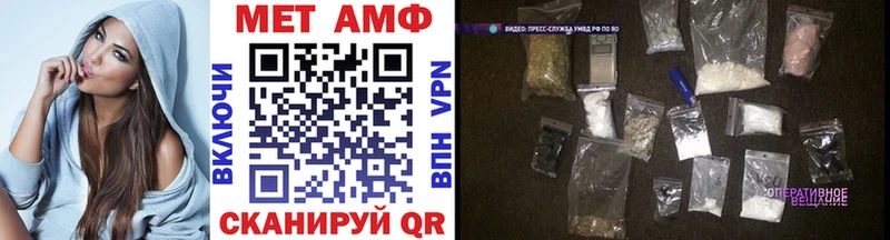 Первитин Декстрометамфетамин 99.9%  Купить закладки  Печора 