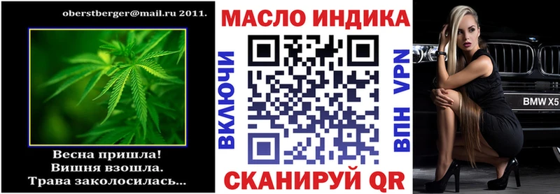 ТГК гашишное масло  Купить  Печора 