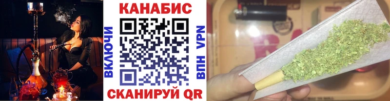 МАРИХУАНА VHQ  Купить закладки  Печора 